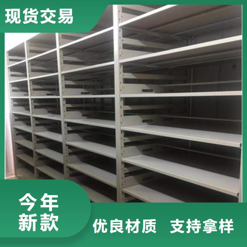 手動密集柜誠心誠立