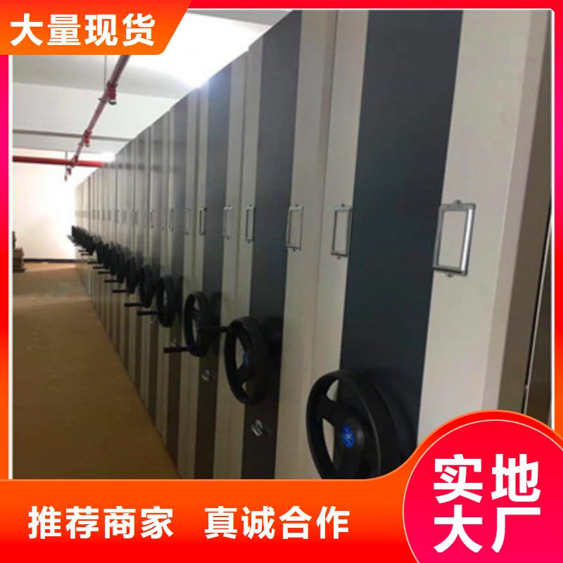 移動(dòng)型密集架精準(zhǔn)投放