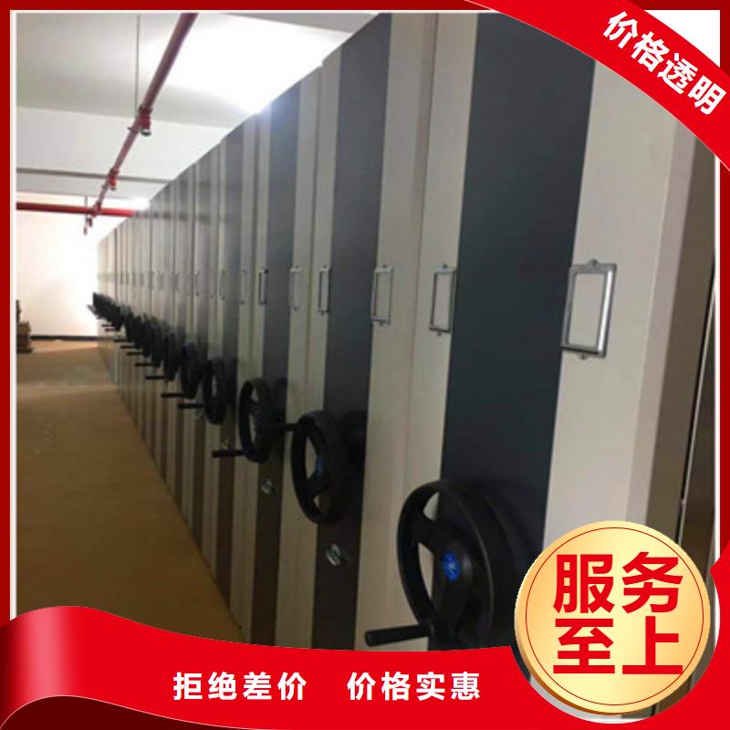 檔案室用移動密集柜文書