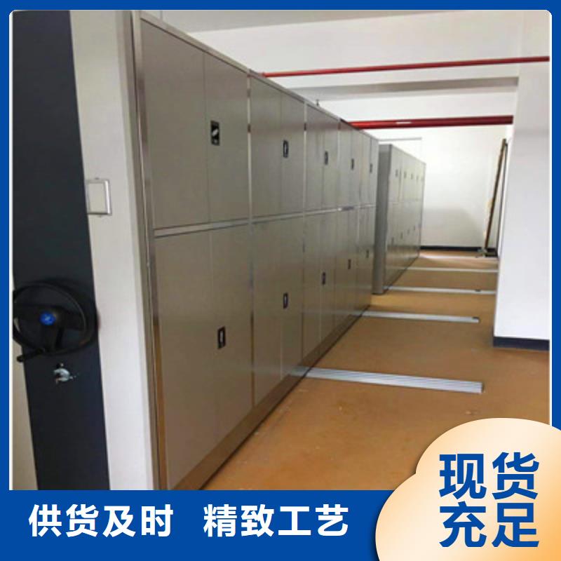 檔案館密集柜價格查詢