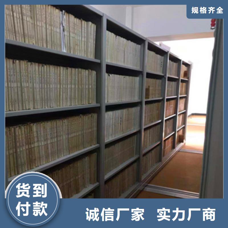 辦公密集架產(chǎn)品的性能與使用壽命