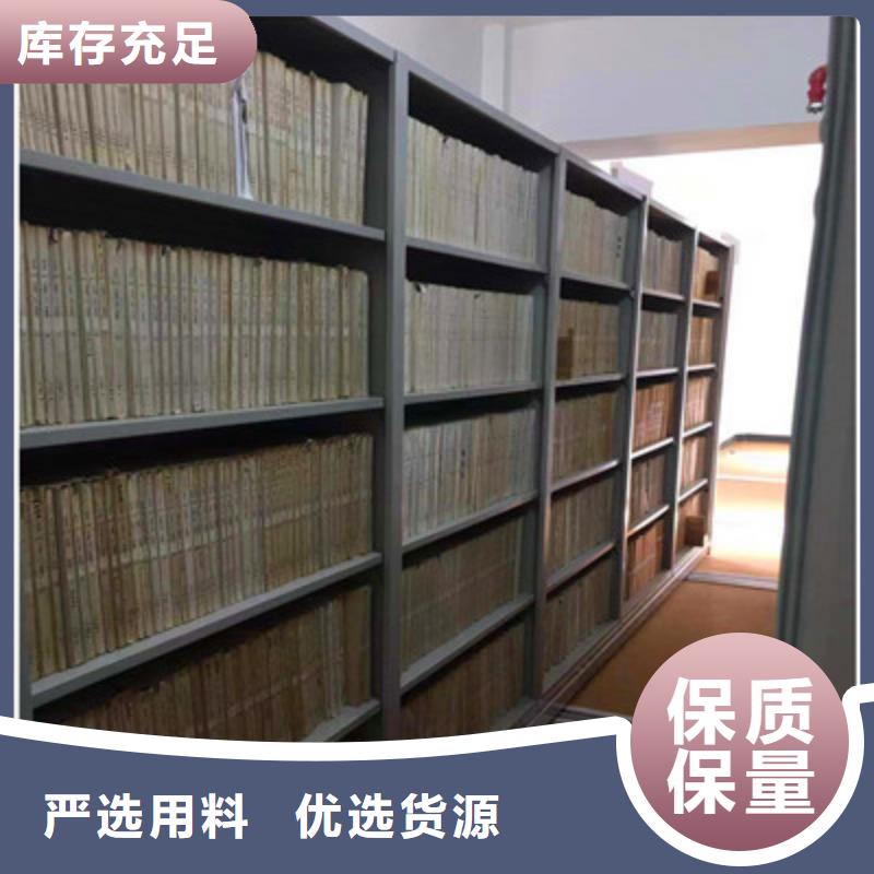 全封閉移動(dòng)密集架書架