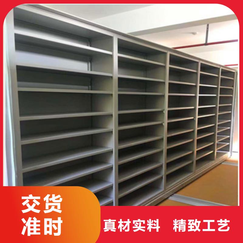 檔案資料庫智能密集柜圖書館書架