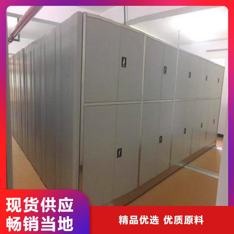 案件卷宗檔案密集架輕型貨架