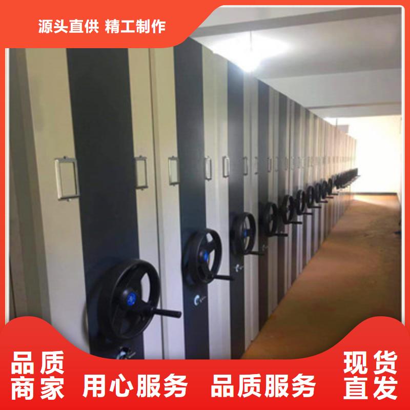 保密文件柜廠銷價優