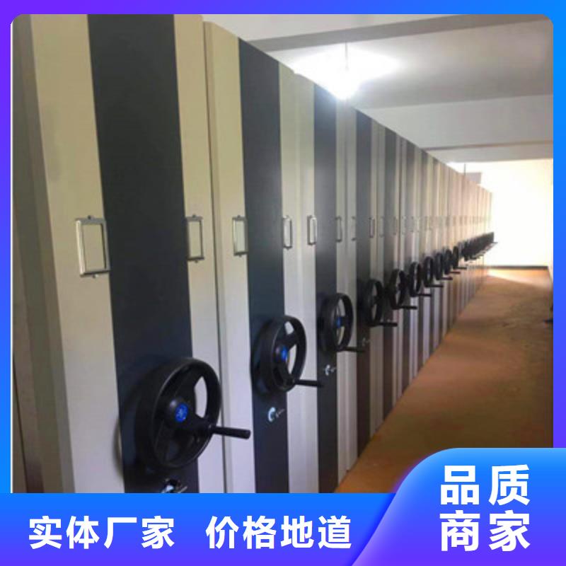 全封閉移動密集架儲存