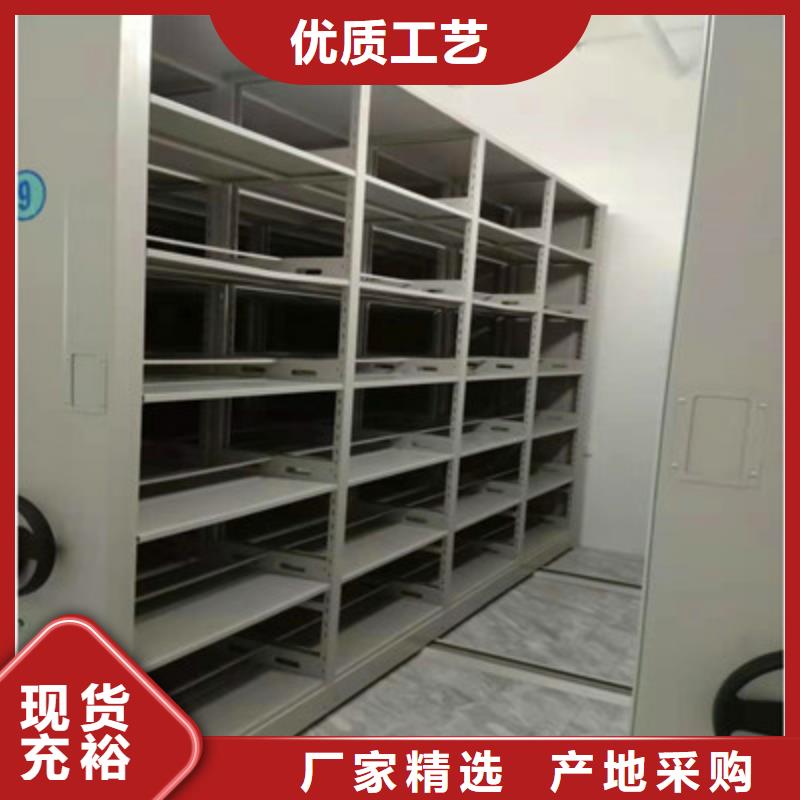自動選層柜書架