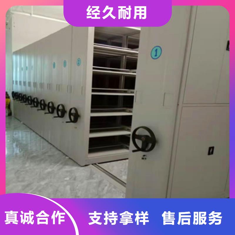 密集型活動檔案柜招商信息