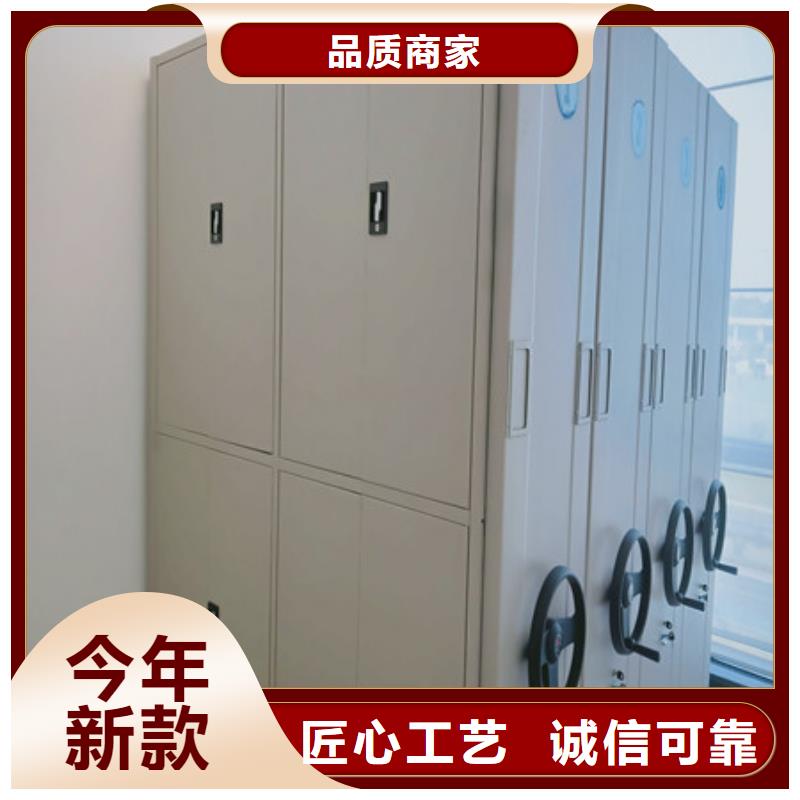 案件卷宗檔案密集架輕型貨架