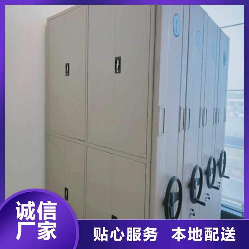 方向盘式密集柜厂家直销