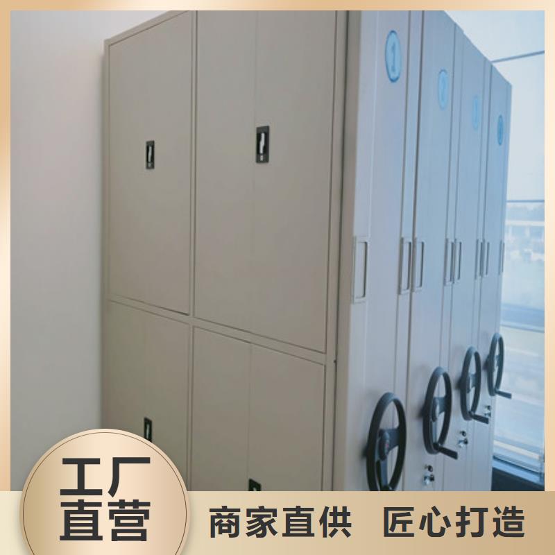 封閉型密集柜物超所值