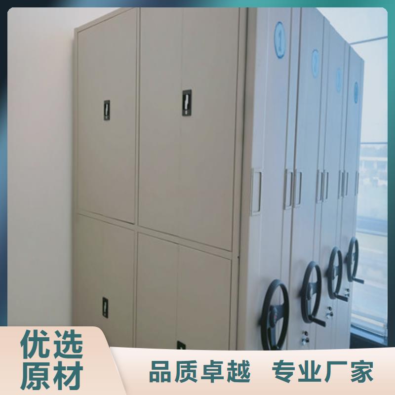 求實創造【凱美】樣品密集架