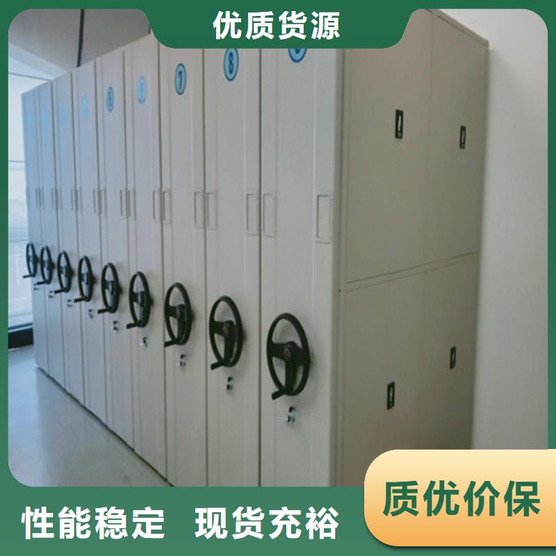 銷售方法【凱美】防潮密集柜