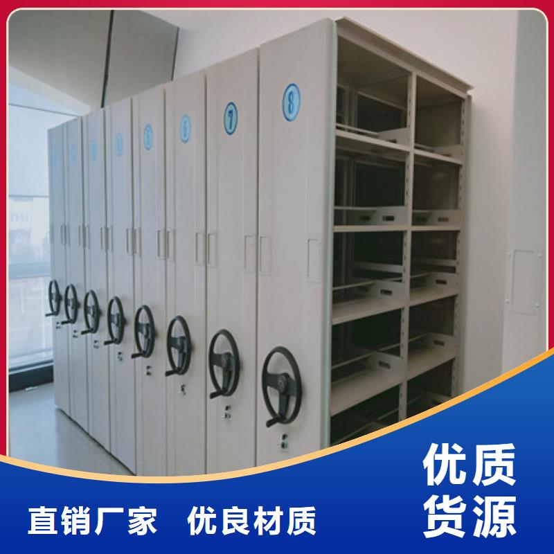 密集架檔案柜工作原理