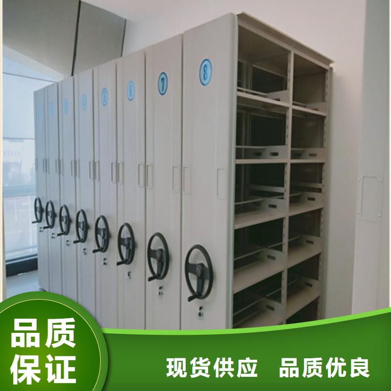 移動式密集柜底圖