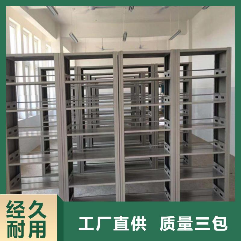 智能型密集檔案柜更衣柜