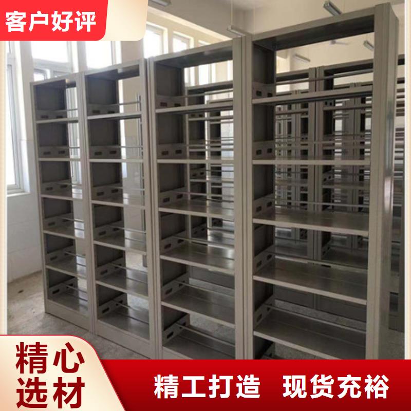 鋼制手動密集架效果好嗎