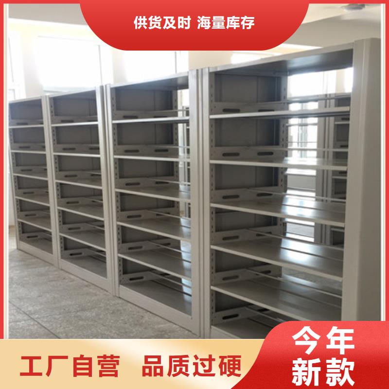 拆遷檔案保管密集柜輕型貨架