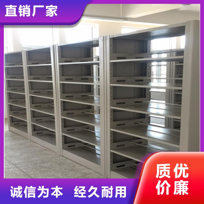 導軌式檔案專用柜防盜