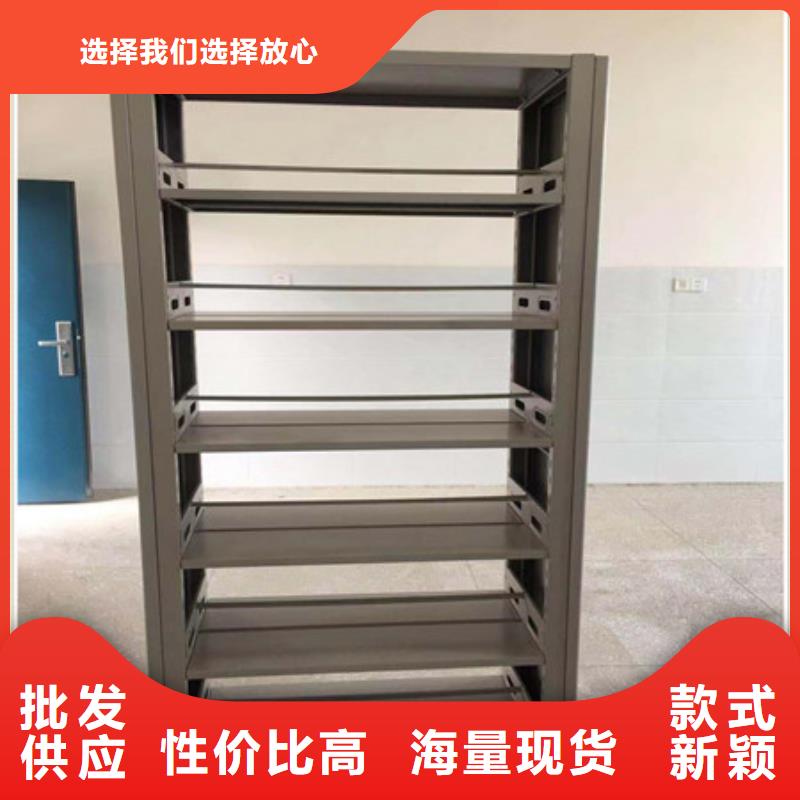 電動密集柜盡善盡美鑫康柜業