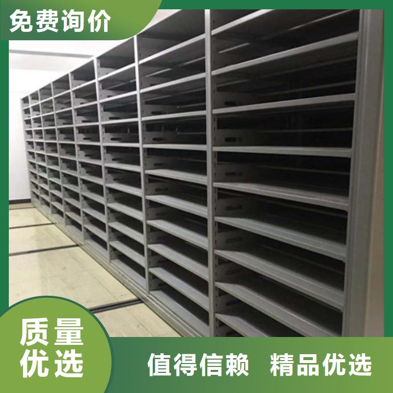 案件卷宗檔案密集架來(lái)電咨詢