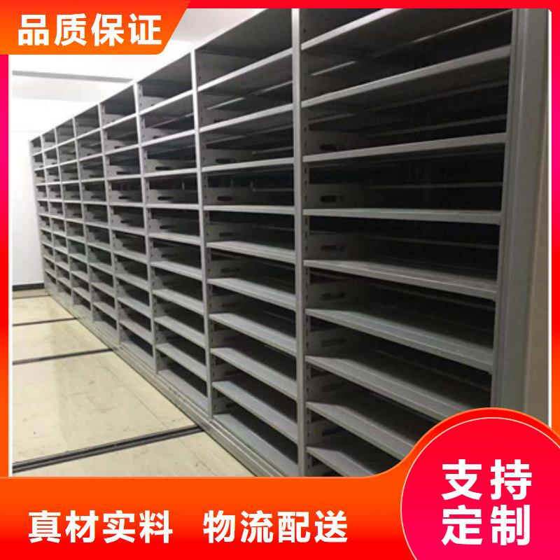 密集移動柜哪里好