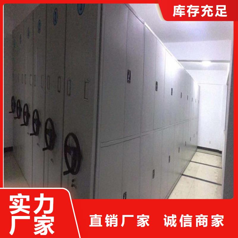 車輛檔案管理密集架優惠價多少