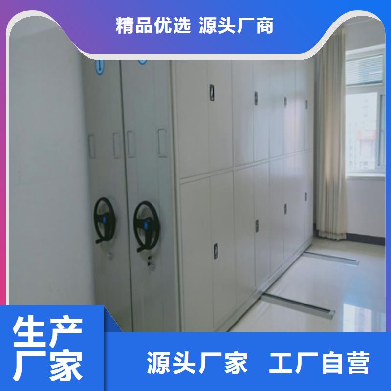 密集架圖書柜書架