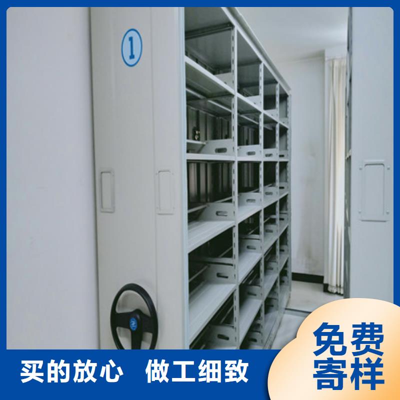密集式移動檔案柜分類