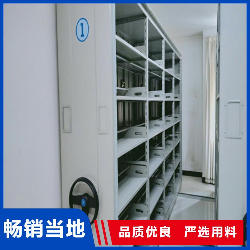 手動型密集柜喜迎顧客