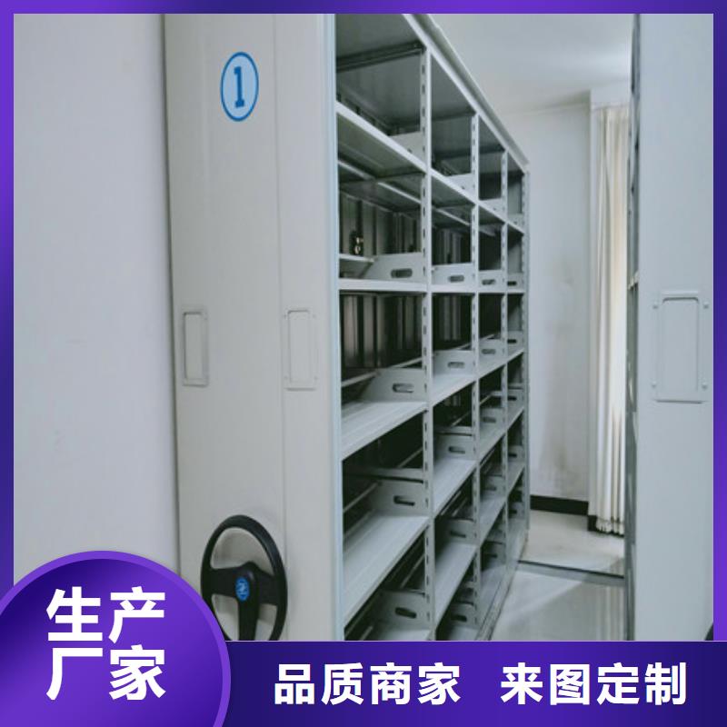 書庫智能密集書架企業