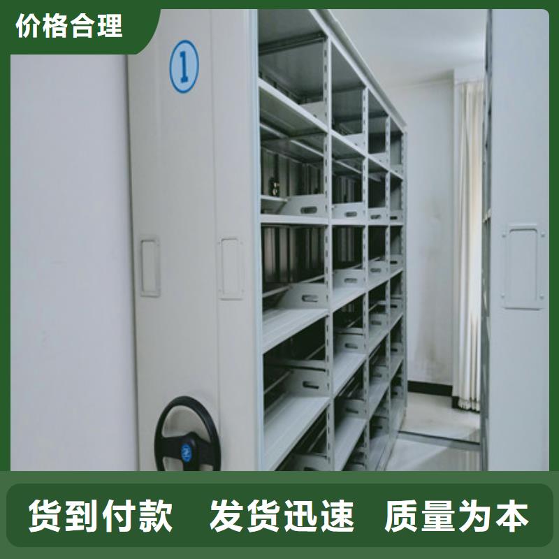 手搖移動鐵皮柜謝謝惠顧