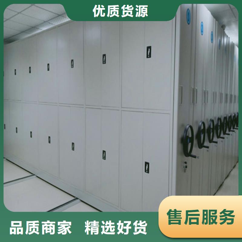普通密集架廠家