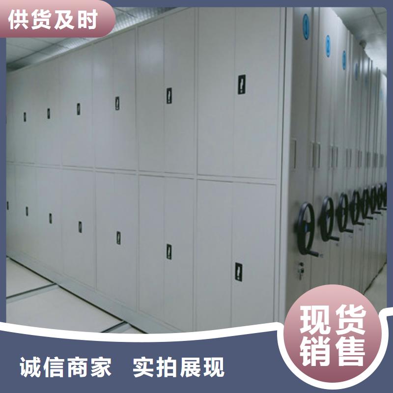 存放檔案密集柜底圖柜