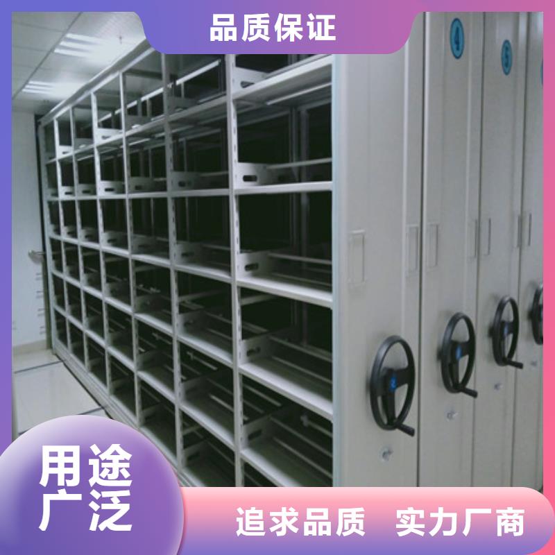 密集電動智能檔案架現貨供應訂購