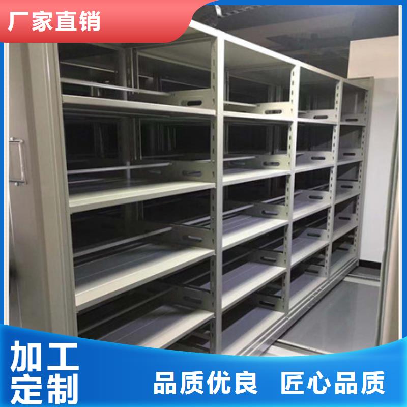閉合式檔案密集柜定制費(fèi)用