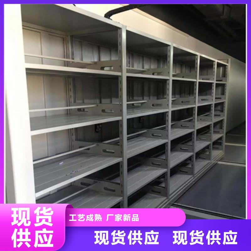 檔案文件密集架價(jià)格
