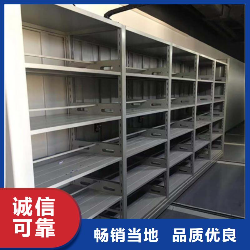 檔案密集架批發價格