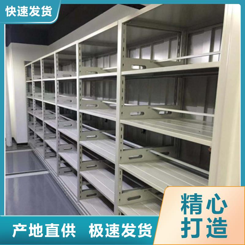 檔案室手搖密集柜應用