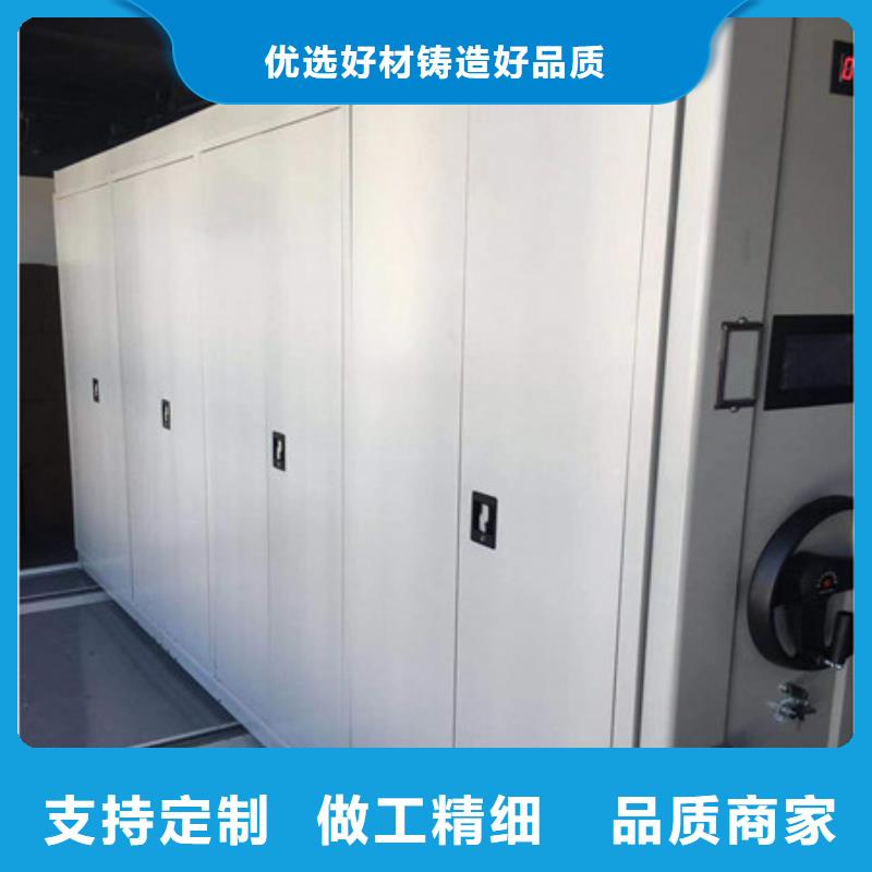 檔案資料庫智能密集柜文件柜