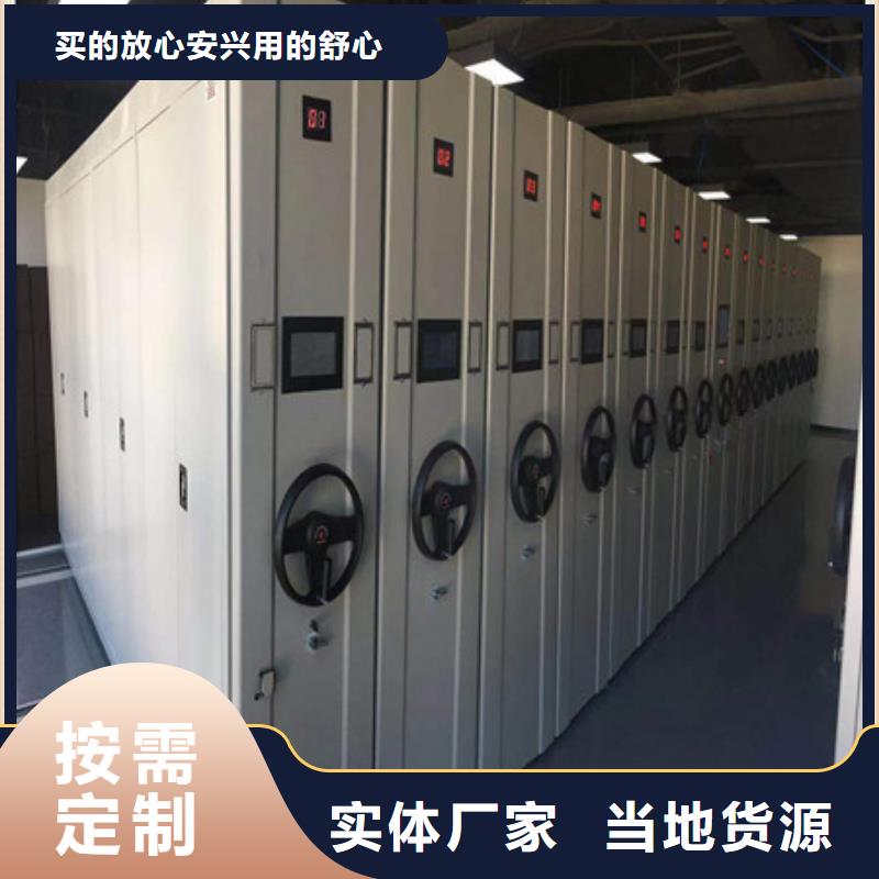 密集型檔案柜分銷