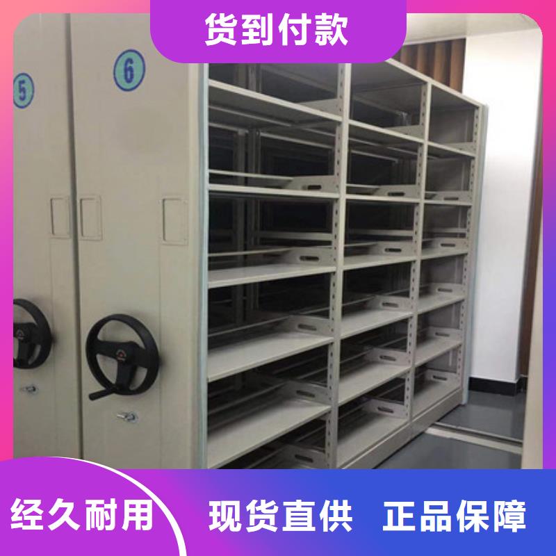 導(dǎo)軌式檔案專用柜鑄造輝煌