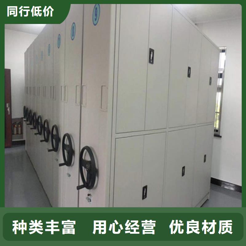 銷售基地【凱美】標本密集柜