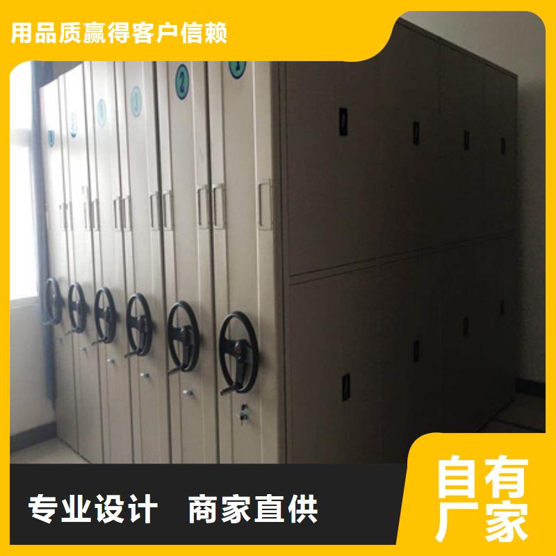：澤信柜業密集移動柜招商
