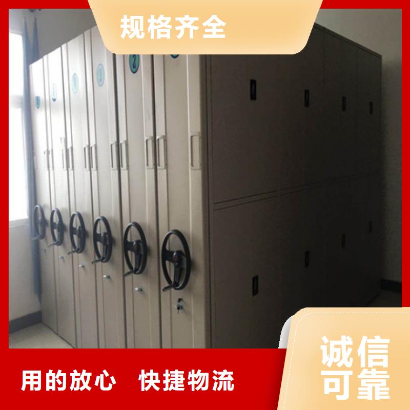 全封閉式檔案密集架聯系電話2025已更新（今日/動態）