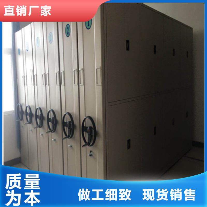 檔案室文件密集架至誠服務