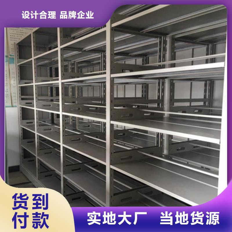 智能型密集檔案柜更衣柜