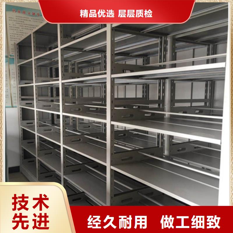 檔案架至誠服務