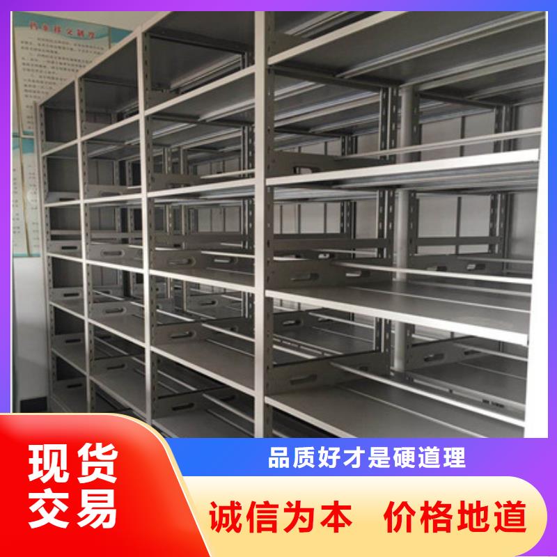 供應檔案資料庫密集架_實力廠家