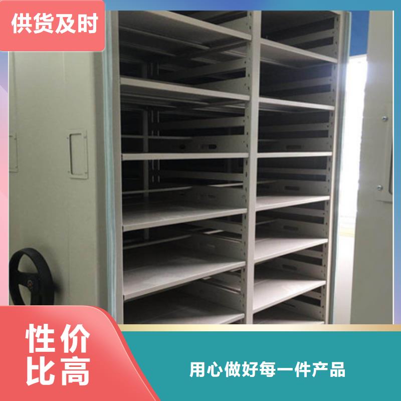 檔案庫房密集柜-檔案庫房密集柜廠家直發